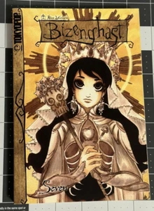 Bizenghast Volume 7 English Manga Tokyopop M. Alice LeGrow - Picture 1 of 9