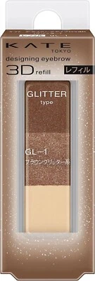 Kanebo KATE Designing Eyebrow 3D Refill Glitter Type 2.1g GL-1 Brown Glitter - Image 1 of 4