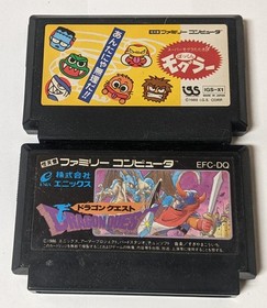 Nintendo Famicom Lot of 2 - Pokkun Mogura & Dragon Quest - DZcx18