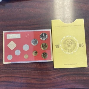 1988 Russia CCCP Coin Set of The USSR - Leningrad Mint Proof like Set - Picture 1 of 3