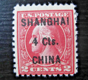 U.S.A. 1911 Sc#K18 OFFICES IN CHINA MINT SHANGHAI RED STAMP. XF. OG