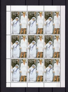 Bhutan 1998 Sc#1191A Mother Teresa & Princess Diana Sheetlet (9) MNH CV$40.50 - Picture 1 of 1