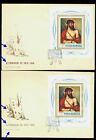 1968 Ecce Homo,Jesus Christ,by Titian,Tiziano,Brukenthal,Romania,65,FDC Variety