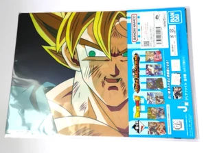 Goku, Buu - Archivo transparente - Dragon Ball Z / Super VS Omnibus ULTRA - Bandai Ichiban - Imagen 1 de 4