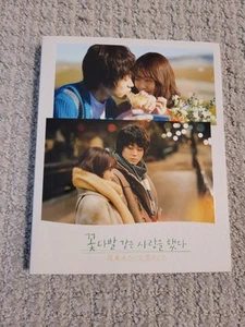"I Fell in Love Like a Flower Bouquet" 2021 Blu-ray (Region A, English Subs) - Imagen 1 de 10