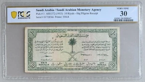 AH1372 (1953) Saudi Arabia 10 Riyals Hajj Pilgrim Receipt P#1 PCGS Very Fine 30 - Picture 1 of 2