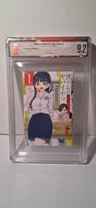 Boku no Kokoro Yabai Yatsu #1 - 1st Printing Beckett 9.2 The dangers in my heart - Picture 1 of 6