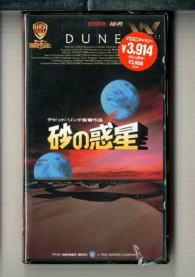 DUNE　-　 David Lynch　Japanese original  VHS VIDEO - Image 1 of 4