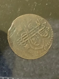 OTTOMAN EMPIRE MANGIR SULEIMAN II(1687-1691 CE) - Picture 1 of 6