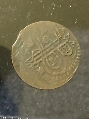 OTTOMAN EMPIRE  MANGIR SULEIMAN II(1687-1691 CE)  - Image 1 of 4