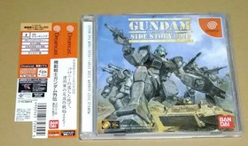 MOBILE SUIT GUNDAM SIDE STORY 0079 LIMITED EDITION Dreamcast DC Japan