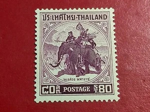 KAPPYSSTAMPS THAILAND #305 1955 KING NARESUAN ON WAR ELEPHANT MINT NH GS0451 - Picture 1 of 2
