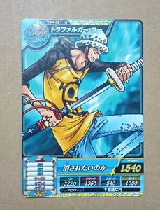 One Piece One Py Treasure World Trafalgar D. Water Law TW4-52 - Picture 1 of 2
