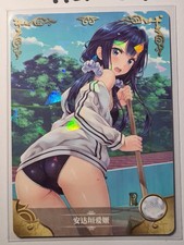 Goddess Story NS-05-062 Aki Adagaki R Anime Waifu Card