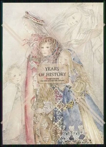 Sulamith Wülfing Kartenserie 37 Bild 2-3-4-5 Karte 5 beschädigt  - Bild 1 von 8