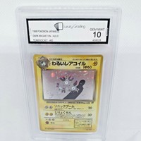 Dark Magneton Team Rocket Japanese Graded Pokemon Card Lux Grading10/ PSA 10 ?