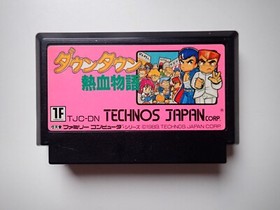 ENG - Downtown Nekketsu (River City Ransom) - ENGLISH TRANSLATED - FAMICOM NES