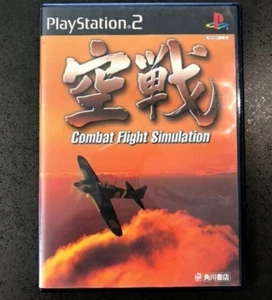 PS2 PlayStation 2 air combat Japanese Games With Box Tested Genuine - Picture 1 of 3
