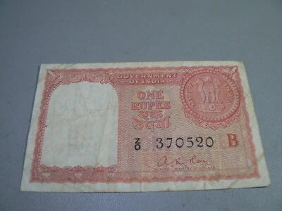 India 1957 1 Rupee R1 Persian Gulf Issue - Image 1 of 4