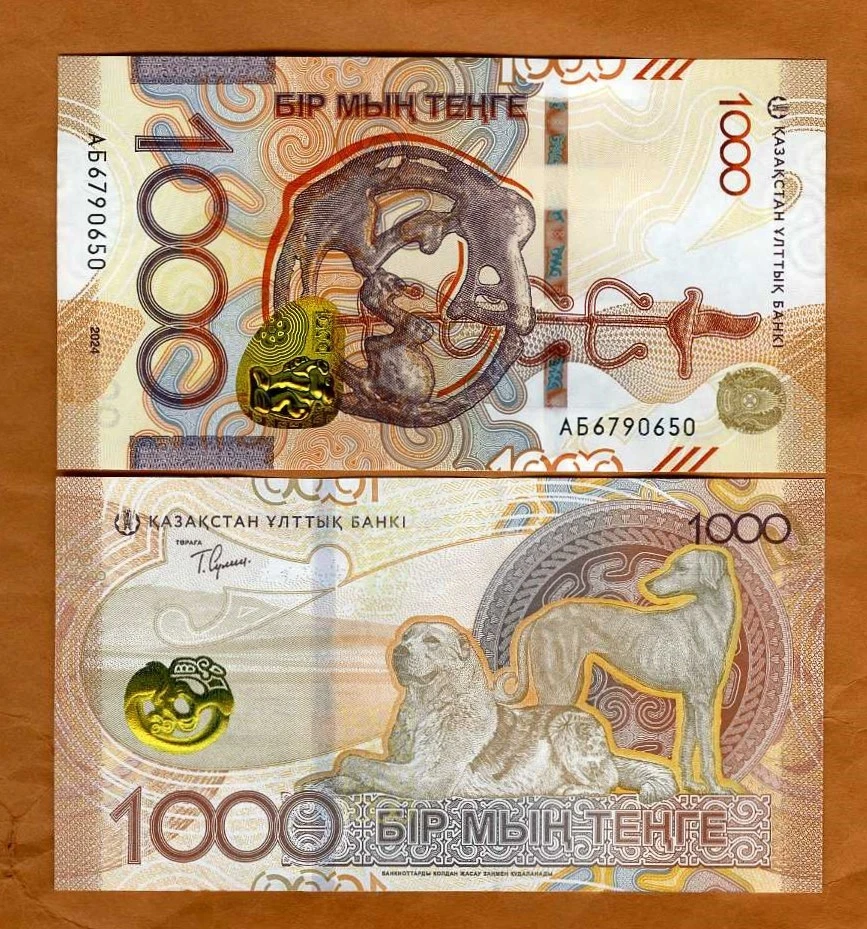 Kazakhstan, 1000 Tenge, 2024 (2025), P-New, Redesigned UNC Dogs - Image 1 of 1