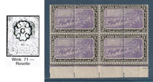 Sudan - 1898 - Rara - ( Telegrafo - 5p) - Rosetta Wmk. - MNH - Annullato - Foto 1 di 1