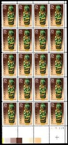 Scott #2426 pre-Columbian America Southwest Plate Block of 20 Stamps - MNH LR - Picture 1 of 1