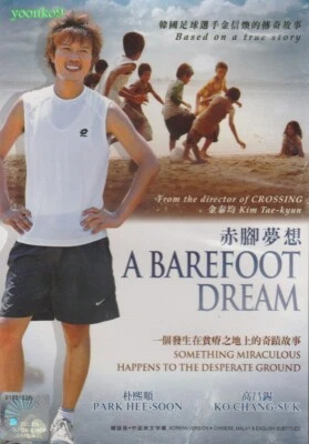A Barefoot Dream (2010) Korean Movie English Sub_ DVD All Region _ Park Hee-soon - Image 1 of 2