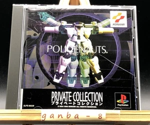 Policenauts Private Collection con columna vertebral (Sony PlayStation 1,1996) de Japón - Imagen 1 de 9