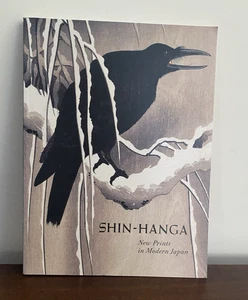 SHIN-HANGA New Prints in Modern Japan by Hollis Goodall-Cristante & Brown 1996 - Picture 1 of 16