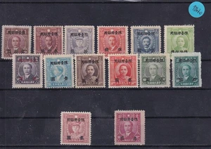 SA56 Taiwan 1940's Martyrs mint and MNG stamps in stock card - Picture 1 of 1