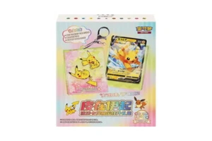 Pokemon TCG S-Chinese Pikachu & Eevee Quick Sand Card Display Hanging Gift Box - Picture 1 of 8