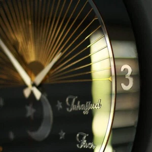 Islamic Wall Clock, Islamic Clock, Islamic Wall Art, Islamic Gifts, Muslim Gift, - Picture 1 of 9