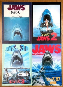 JAWS 1–4 Japan Movie Program Set | JAWS, JAWS 2, 3-D, Revenge (Lot of 4) - Picture 1 of 23