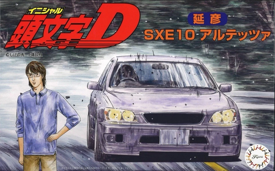 1:24 Scale Fujimi INITIAL D Altezza SXE10 Model Kit IS200 JDM ANIME - Image 1 of 1