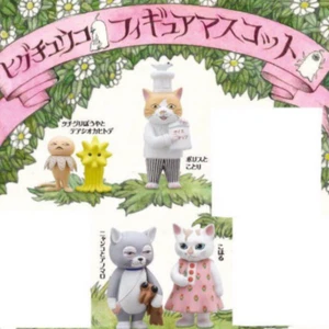 Figura Yuko Higuchi Mascota Policía Kotori KITAN CLUB Tamaño Pequeño - Imagen 1 de 7