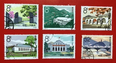 China 1964 S65 Sc#760-65 Yanan-Sacred Shrine of the Revolution CTO VF NH OG - Image 1 of 2