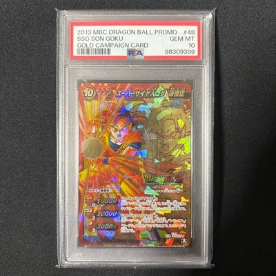 Final Pop4 10 Miracle Battle Carddass God Goku No.MD279 - Image 1 of 4