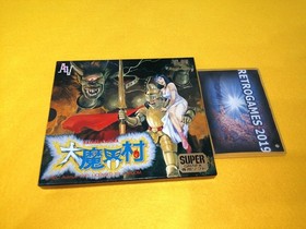 DAI MAKAIMURA / Ghouls'n Ghosts  NEC PC Engine  SUPER GRAFX Hu-Card REG CARD.