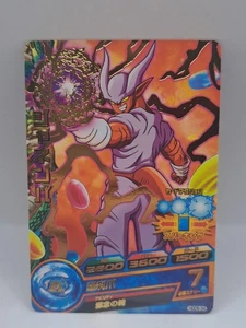 Dragon Ball Heroes Janemba Gold Foil God Mission Part 5 #HGD5-34 Rare Card - Picture 1 of 1