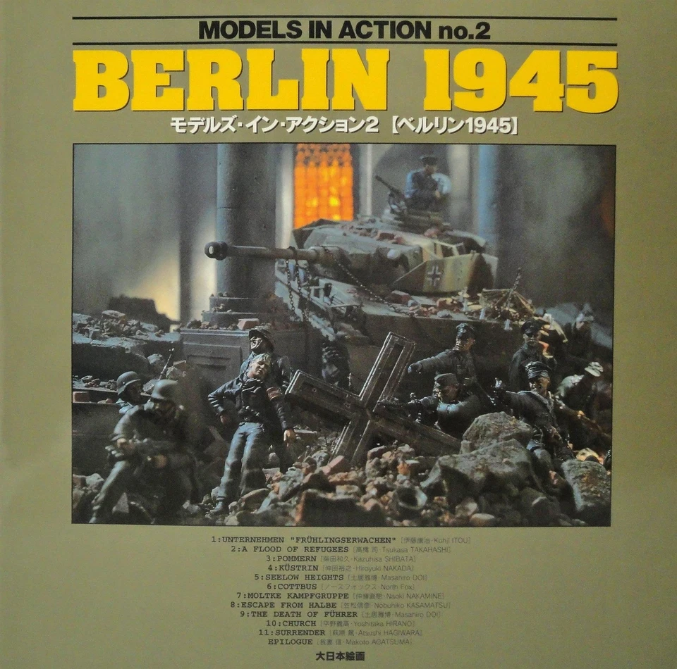 Models in Action (2) (Models in Action 2) - Image 1 of 1