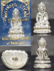 RARE Phra Kring LP Koon Wat Banrai 2556 Thai Amulet Silver Wealth & Protection - Picture 1 of 2