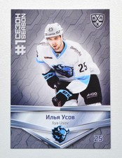 2021 Sereal KHL Card Collection FIRST SEASON In The KHL Pick a Player Card