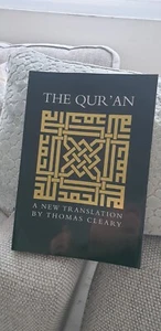 HOLY QURAN ENGLISH TRANSLATION FOR DAWAH PURPOSE ONLY PRICE - Picture 1 of 6
