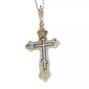 Three Bar Sterling Silver Cross 935 On the Back Side Engraving 1 7/8"x1" - Picture 1 of 1