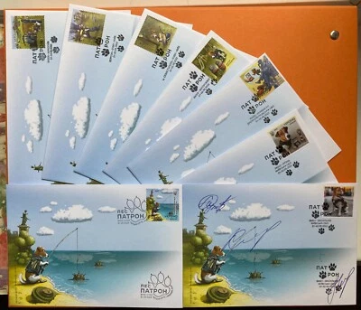Autographs & 8 FDC with mix city fd stamp& full issue of stamps "DOG PATRON"2022 - Image 1 of 4