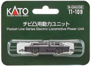 Lots of 5 Kato 11-109 Powered Chassis For Pocket Line Freight Car N Scale - Picture 1 of 2