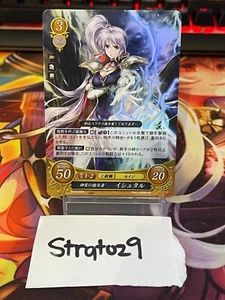 Fire Emblem 0 Cipher - JP - Holo - B19-094R - Ishtar - NM - Picture 1 of 2