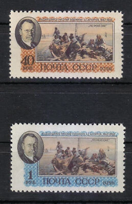Rusia 1956 MNH Mi 1823-1824 Sc 1802-1803 Abram Arkhipov, artista ruso ** Foto 1 de 2