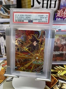 2018 SDBH PROMO #UMP - 16 SON GOKU : XENO GEM MT SUMMER FESTIVAL CAMPAIGN PSA 10 - Picture 1 of 11