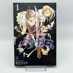 Erstdruck Noragami - Band 1 Japanischer Manga - Bild 1 von 10